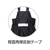 阪神素地 BW-81 セーフティーウエーダー 25.0cm ブラック2512888 FC389EH-8552179-イメージ5