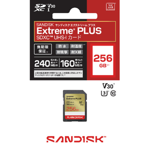 サンディスク SD Extreme PLUS 256GB SDSDXWI-256G-JNJIN-イメージ3