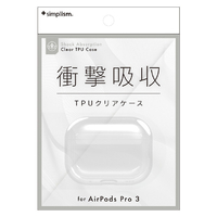 トリニティ AirPods Pro 3用衝撃吸収 クリアTPUケース クリア TR-APP25-TC-CL