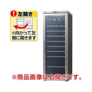 グローバル 【左開き】ワインセラー(160本収納) シャンブレア プレミアム160 PROF200L-イメージ1