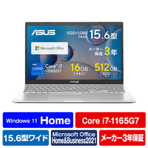 ASUS X515EA-BQI7ED ノートパソコン e angle select X515EA