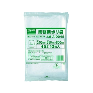 トラスコ中山 業務用ポリ袋 厚み0.05×45L 10枚入 FC905JB-0024139-イメージ1