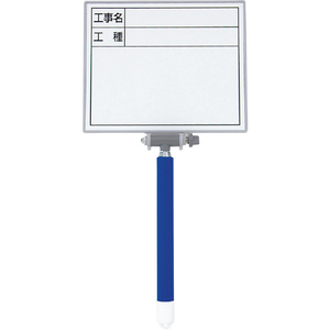 シンワ測定 ホワイトボード ミニ 伸縮式 ＭＣＷ シンワ　ホワイトボード　ミニ伸縮式 78162-イメージ1