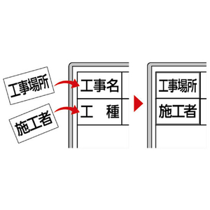 シンワ測定 ホワイトボード ミニ 伸縮式 ＭＣＷ シンワ　ホワイトボード　ミニ伸縮式 78162-イメージ4