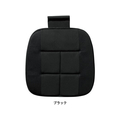 ボンフォーム 竹炭プレーンワイド 50×48cm(ヒップ型)BK FCS1659-5382-43BK
