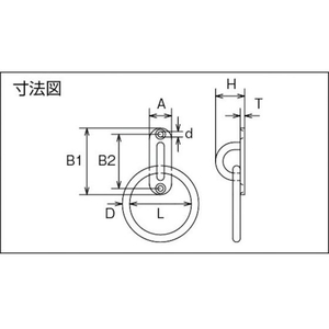 水本機械製作所 水本/ステンレス パッドアイ丸カン 丸カン内径30mm 15mm×45mm 155304519.5 FC700FE-3787991-イメージ2