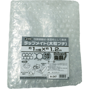 ユタカメイク ラップメイト大粒プチ　＃６０　１ＭＸ１．２Ｍ　（１個入） A-247-イメージ1