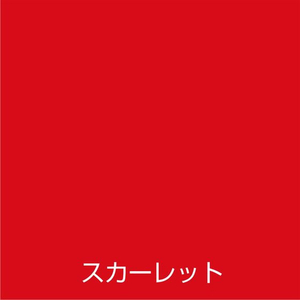 アトムサポート アトムペイント/水性スプレー 300mL スカーレット FC662SM-イメージ2