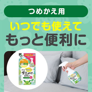 アース製薬 ダニよけスプレー ハーブの香り 詰替 310mL FC072TF-イメージ2