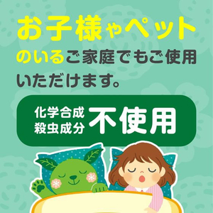 アース製薬 ダニよけスプレー ハーブの香り 詰替 310mL FC072TF-イメージ4