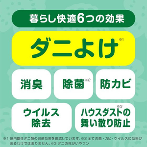 アース製薬 ダニよけスプレー ハーブの香り 詰替 310mL FC072TF-イメージ5