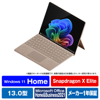 マイクロソフト Surface Pro(第11世代)(Snapdragon X Elite/16GB/1TB/OLED) デューン ZIB-00045