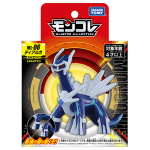 タカラトミー ポケットモンスター モンコレ ML-06 ディアルガ ﾓﾝｺﾚML06ﾃﾞｲｱﾙｶﾞﾊｺ-イメージ2