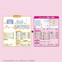 エポック社 AQS105ｻﾝﾘｵｲﾂﾊﾟｲｾﾂﾄﾃﾞﾗﾂｸｽ サンリオキャラクターズいっぱい