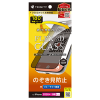 トリニティ iPhone 18 Pro Max用 [FLEX 3D] のぞき見防止 複合フレームガラス ブラック TR-IP26L3-G3-LPVCCBK