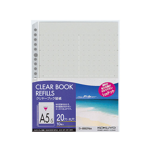 コクヨ クリアファイル替紙 20穴 A5 10枚入 グレー 10冊 FC03373-ﾗ-882NM-イメージ1