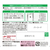 アイシア 国産 健康缶パウチ オーラルケア まぐろ細かめフレーク ゼリータイプ 40g FC845PM-KZJ-11-イメージ2
