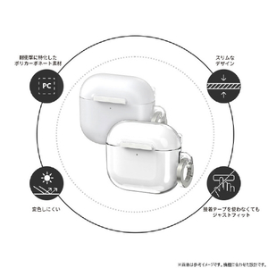 araree AirPods Pro 3 Nu：kin ハードクリアケース クリア AR28163APP3-イメージ3
