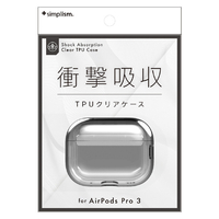 トリニティ AirPods Pro 3用衝撃吸収 クリアTPUケース スモーキーブラック TR-APP25-TC-CLBK
