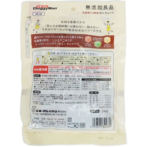 ドギーマン 無添加良品 乳酸菌入り野菜Mixキューブ 240g FCC9197-イメージ2