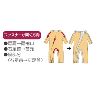 竹虎 フド-ネマキC M からし ﾌﾄﾞ-ﾈﾏｷCｶﾗｼM-イメージ4