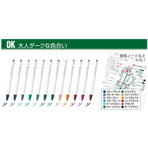ゼブラ ノック式水性カラーペン クリッカート 12色セット DK F047074-WYSS22-12CDK-イメージ3