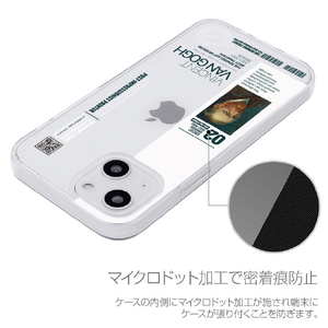 Dparks iPhone 14 Pro用ソフトクリアケース ゴッホ DS24163I14P-イメージ10