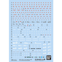 バンダイスピリッツ ガンダムデカールNo．130 RG 1/144 フォースインパルスガンダム用 GD130RGﾌｵ-ｽｲﾝﾊﾟﾙｽﾖｳ