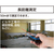 シンワ測定 レーザー距離計　Ｌ－ＭｅａｓｕｒｅＢＫ　５０　大型液晶 78163-イメージ5
