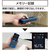 シンワ測定 レーザー距離計　Ｌ－ＭｅａｓｕｒｅＢＫ　５０　大型液晶 78163-イメージ6