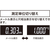 シンワ測定 レーザー距離計　Ｌ－ＭｅａｓｕｒｅＢＫ　５０　大型液晶 78163-イメージ7