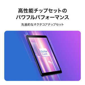 Huawei タブレット MatePad T/8in/2G/32G/Deepsea Blue/(KOB2K-W09) ディープシーブル MATEPADT2G32G-イメージ4