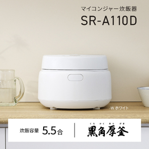パナソニック マイコン炊飯ジャー(5．5合炊き) ホワイト SR-A110D-W-イメージ9
