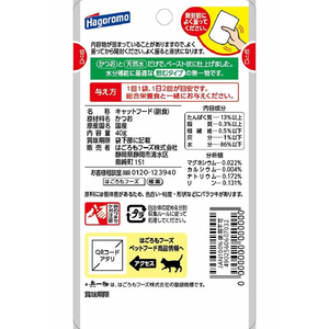 はごろもフーズ 飲む無一物パウチ かつお40g 96個 FCJ489U-イメージ3