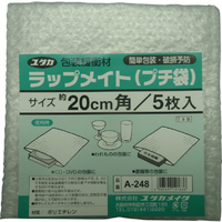 ユタカメイク ラップメイトプチ袋　２００ｍｍＸ２００ｍｍ　（５枚入） A-248