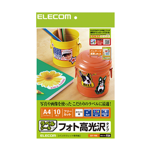 エレコム フォト光沢紙ラベル A4サイズ ホワイト EDT-FKK エレコム フォト光沢紙ラベル A4サイズ ホワイト EDT-FKK