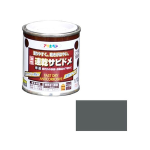 アサヒペン 速乾サビドメ 1／12L グレー(ねずみ色) FC156NV-イメージ1