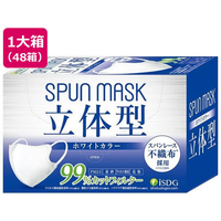 医食同源 SPUN MASK 立体型 ホワイト 30枚入×48箱 FC202PA
