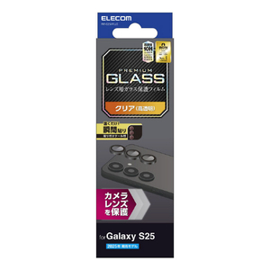 エレコム Galaxy S25用カメラレンズガラスフィルム PM-G251FLLG-イメージ1