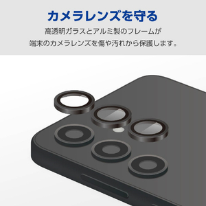 エレコム Galaxy S25用カメラレンズガラスフィルム PM-G251FLLG-イメージ3