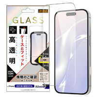レイ・アウト iPhone 17 Pro用ガラスフィルム マルチケースフィット 硬度10H 高透明 RT-P53F/SCG3