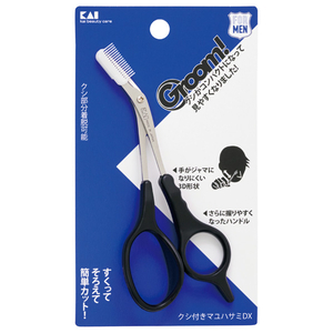 貝印 クシ付きマユハサミDX [右手専用] Groom! HC3013GROOMｸｼﾂｷﾏﾕﾊｻﾐ-イメージ2