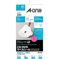 エーワン A4判変型 CD/DVDラベルシール(インクジェット) 2面 10シート(20枚)入り A-ONE.29163