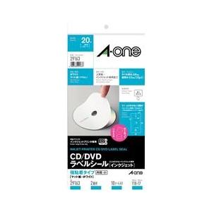 エーワン A4判変型 CD/DVDラベルシール(インクジェット) 2面 10シート(20枚)入り A-ONE.29163 エーワン A4判変型 CD/DVDラベルシール(インクジェット) 2面 10シート(20枚)入り A-ONE.29163