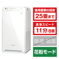 ダイキン 空気清浄機 e angle select ストリーマ空気清浄機 ホワイト MCA55ZE2W