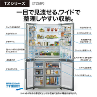 AQUA AQR-TZ51P(T) 512L 4ドア冷蔵庫 TZシリーズ ダークウッドブラウン