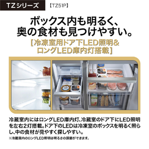 AQUA 512L 4ドア冷蔵庫 TZシリーズ ダークウッドブラウン AQR-TZ51P(T)-イメージ8