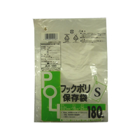 システムポリマー フックポリ保存袋S 180枚×50袋 FC41546-AH-180