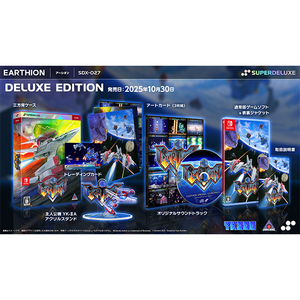SUPERDELUXE GAMES アーシオン DELUXE EDITION【Switch】 SDX028NSWDE SUPERDELUXE GAMES アーシオン DELUXE EDITION【Switch】 SDX028NSWDE