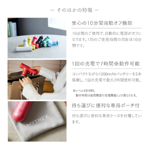MYTREX MYTREX REBIVE AIR ブルー MT-RBA-22BL-イメージ8